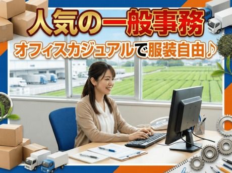 ネクスト福岡株式会社のアルバイト・バイト求人情報-50