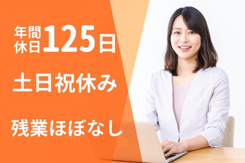 株式会社ライフワンの求人・転職情報