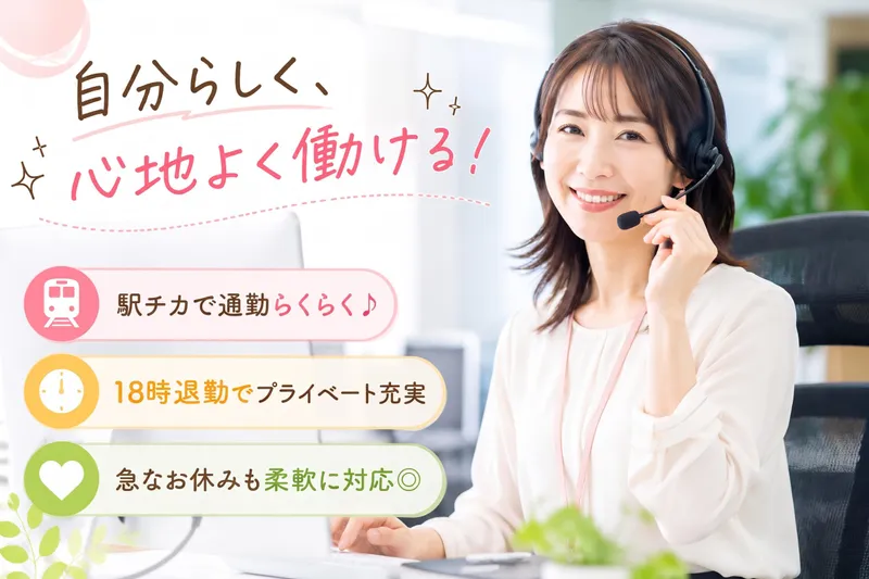 株式会社スマートコミュニティの求人・転職情報