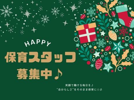 コツヨシ株式会社の求人・転職情報