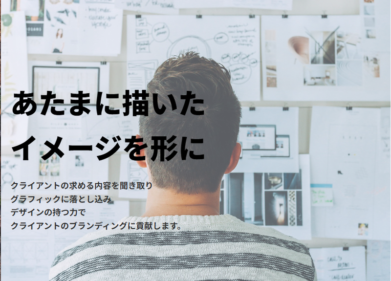 KOHOメディア株式会社の求人・転職情報