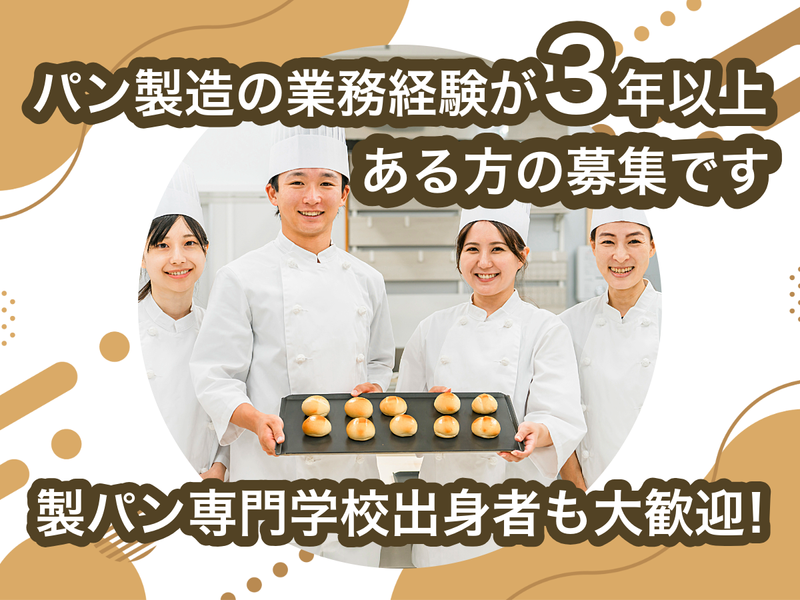 株式会社クロアールの求人・転職情報