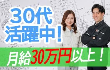 株式会社ビーネックステクノロジーズの求人・転職情報
