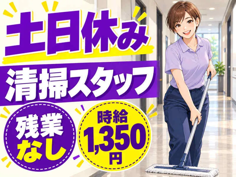 ジョブシティのアルバイト・バイト求人情報