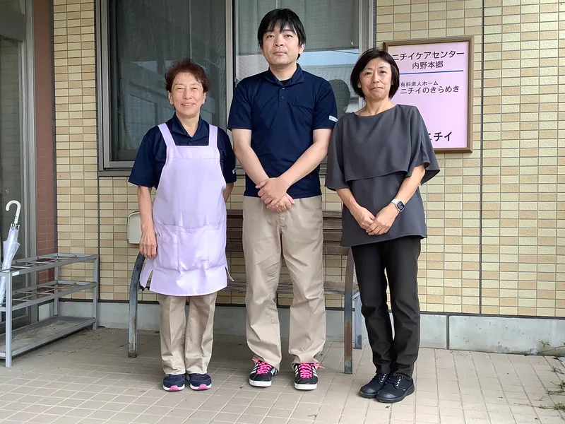 株式会社ニチイ学館の求人・転職情報