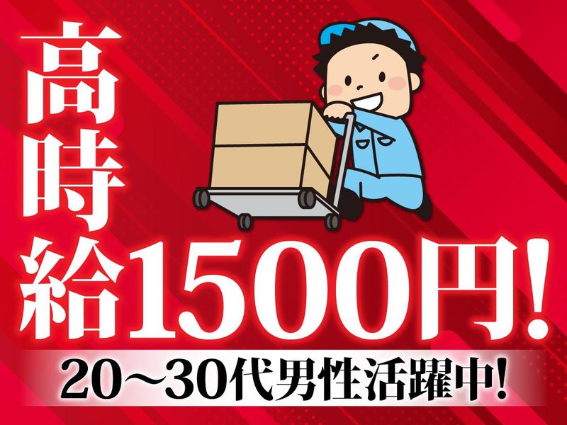 エムケイサービス株式会社の求人・転職情報