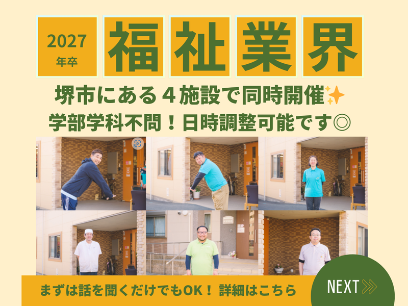 有限会社タイヨウビジネス