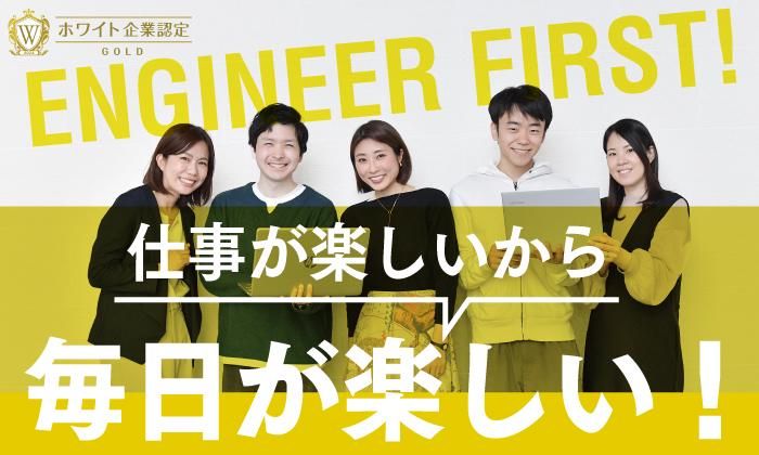 辰巳電子工業株式会社の求人・転職情報