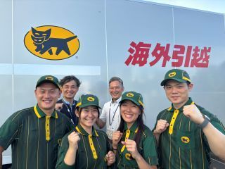 ヤマト運輸株式会社 Gロジ_海外生活支援課 東京海外生活支援支店