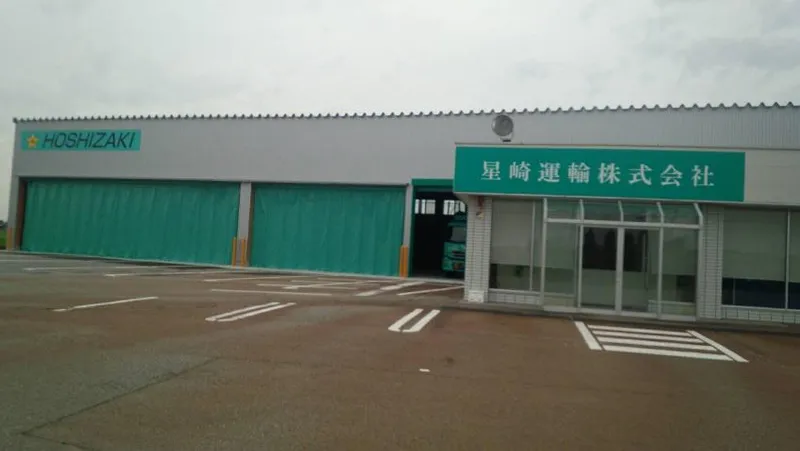 星崎運輸株式会社　富山営業所のアルバイト・バイト求人情報-07