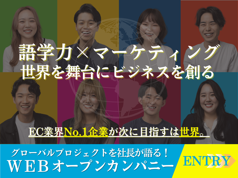 株式会社フォーカス