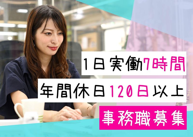 T.U.C.GROUP プレミアムスポーツ専門 東葛西店(株式会社バーディット)のアルバイト・バイト求人情報-03