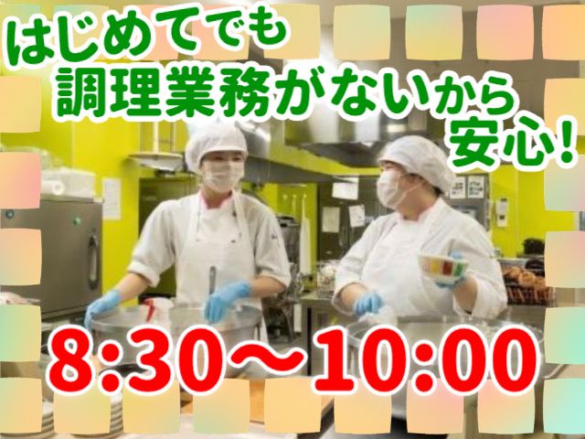 富士産業株式会社　秋田事業部のアルバイト・バイト求人情報-16