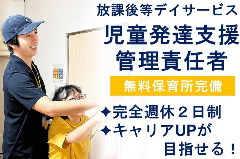 株式会社M・Kプランニングの求人・転職情報