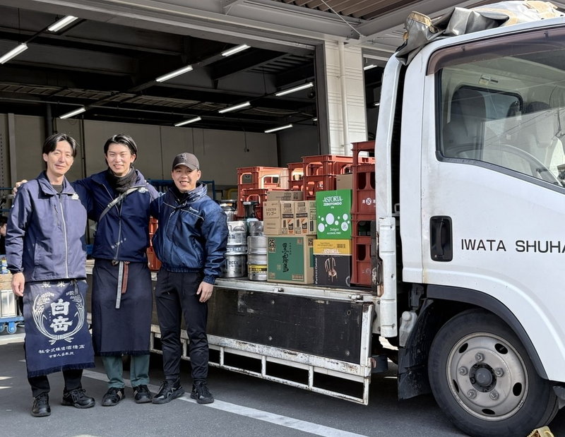 株式会社岩田産業グループホールディングスの求人・転職情報