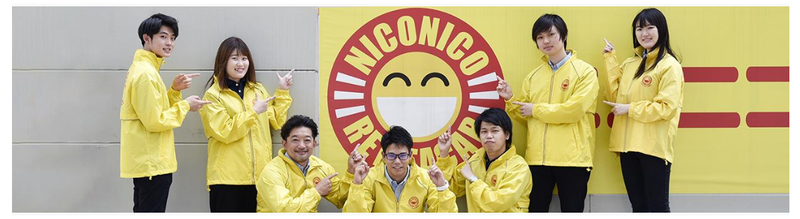 ニコニコステーション小田原東インターの派遣求人情報