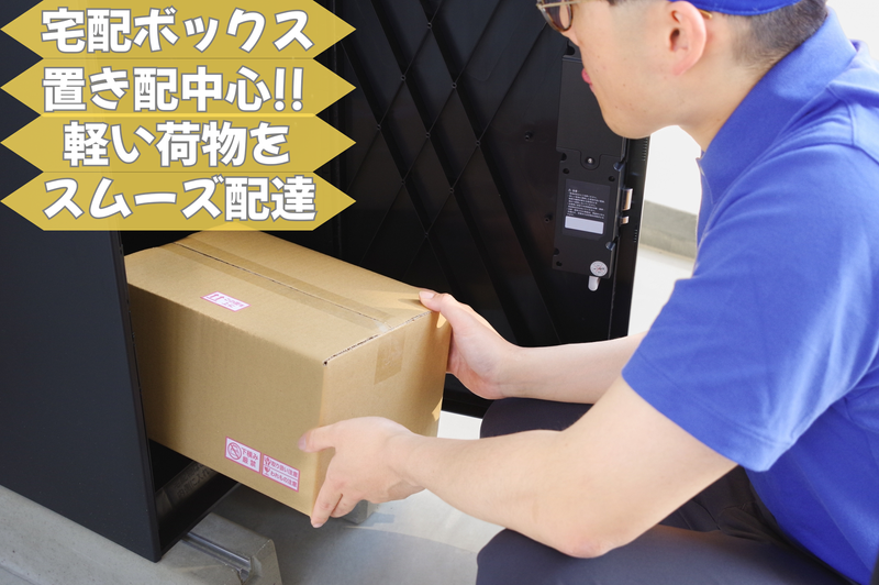 ヒップスタイル株式会社の求人・転職情報