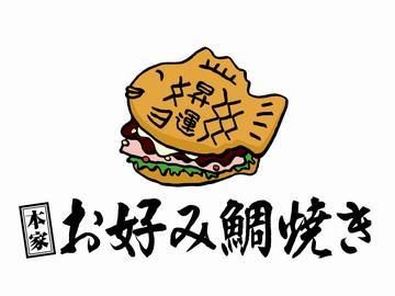 おめで鯛焼き本舗　アリオ上尾店【株式会社デルソーレ】のアルバイト・バイト求人情報-03