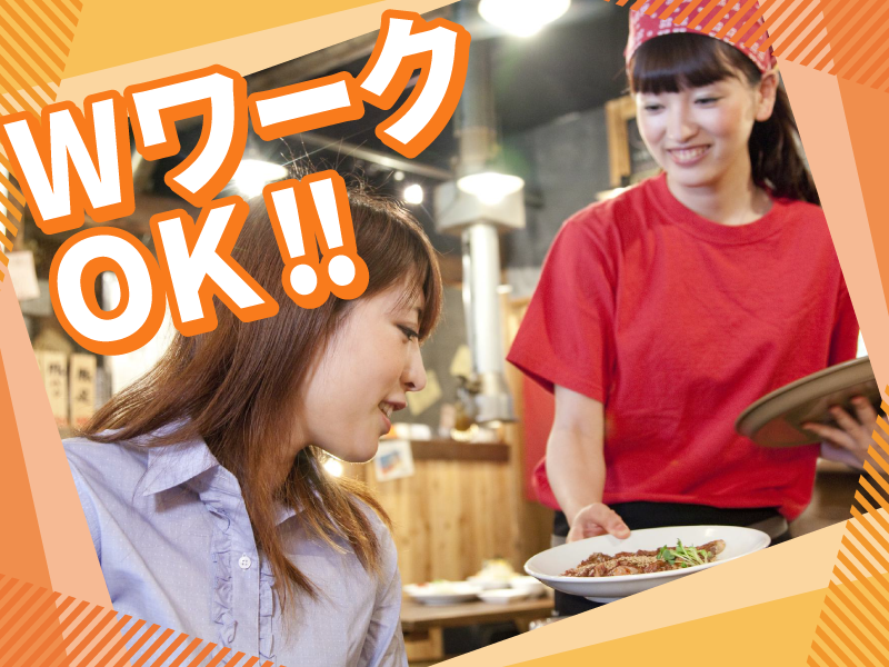 焼肉うしの家のアルバイト・バイト求人情報-01