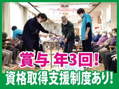 株式会社いわて愛隣会の求人・転職情報