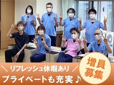 社会福祉法人ユーアイ二十一の求人・転職情報