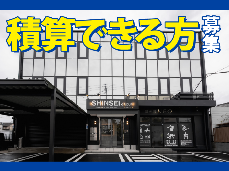 株式会社STPの求人・転職情報