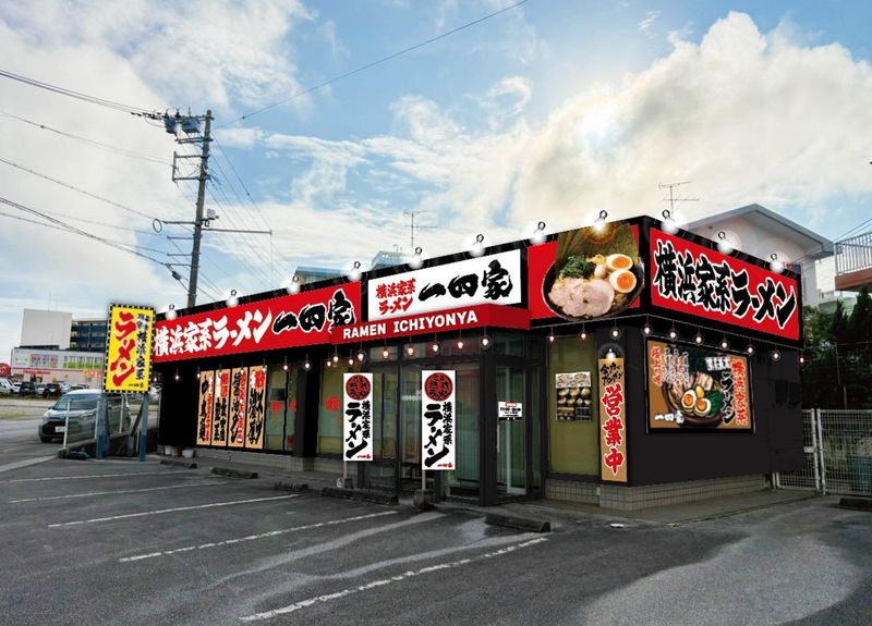 横浜家系ラーメン 一四家 豊見城店のアルバイト・バイト求人情報-02