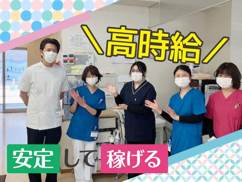 おだ整形外科クリニックのアルバイト・バイト求人情報-02