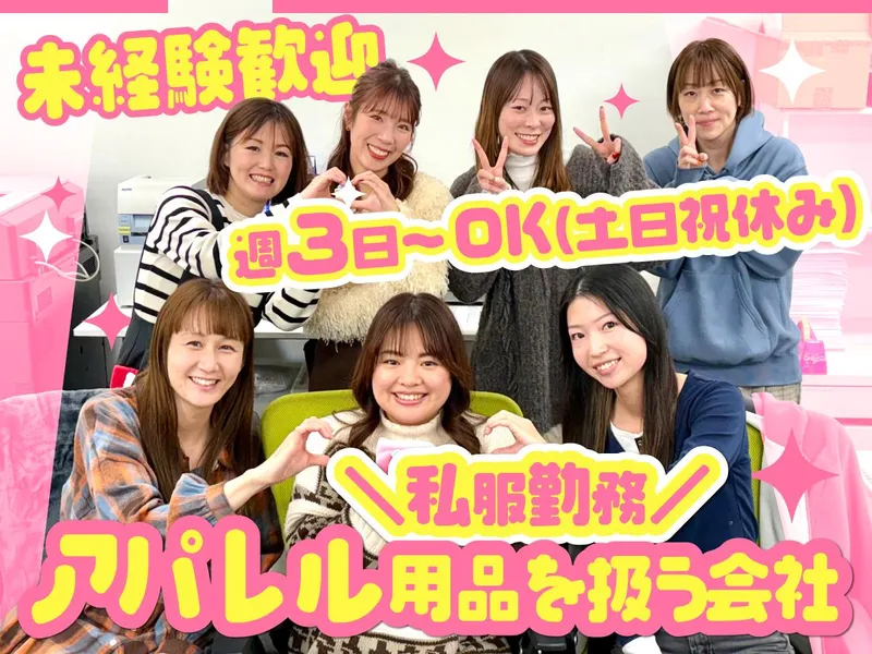有限会社VISION　LOGISTICSのアルバイト・バイト求人情報
