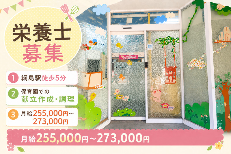 株式会社アシスト-0001の求人・転職情報