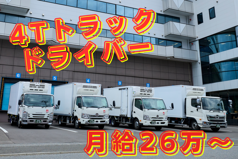 エス・アイ・ロジ株式会社の求人・転職情報