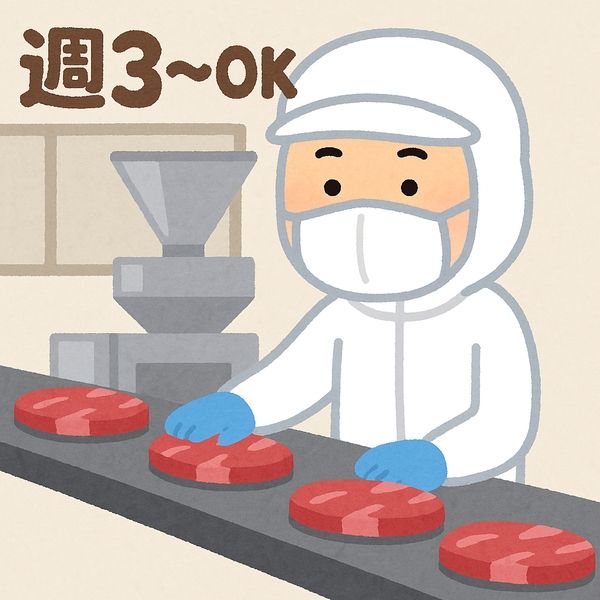 株式会社ピュアスタッフのアルバイト・バイト求人情報-46