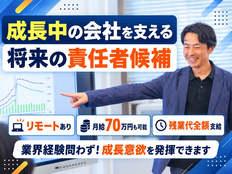 株式会社フィナンシャルクリエイトの求人・転職情報