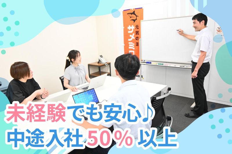 日誠マリン工業株式会社　東京支店のアルバイト・バイト求人情報-04