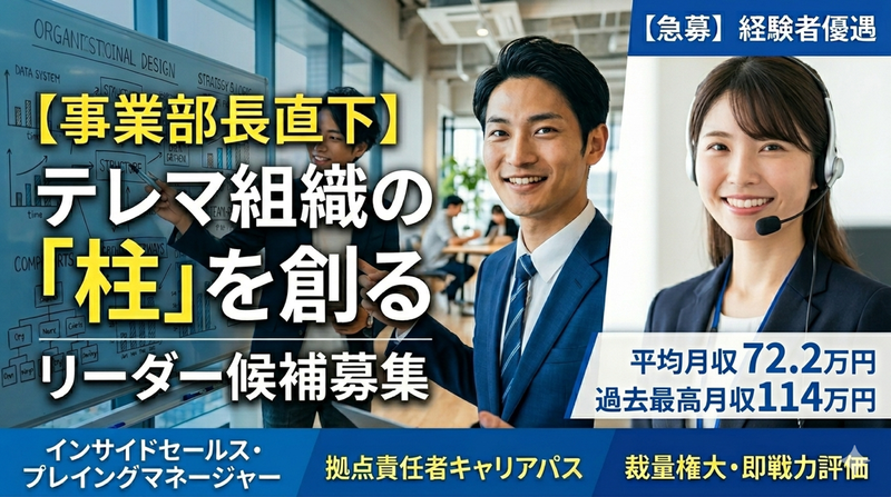 合同会社バディオンの求人・転職情報