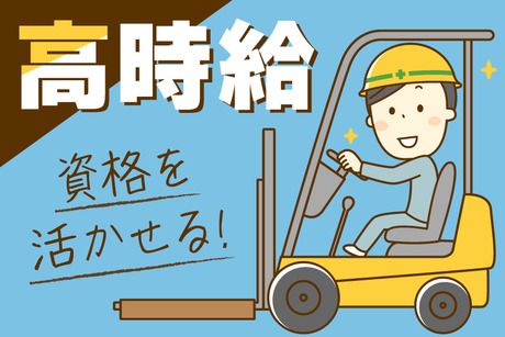 株式会社イープラネット