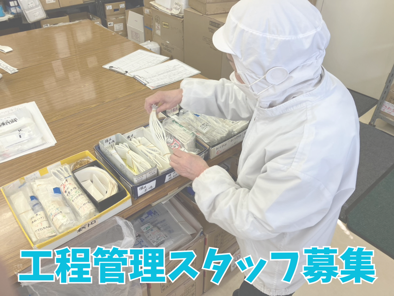 株式会社シーフードプラスの求人・転職情報