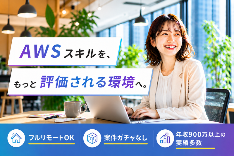 株式会社テックエデュケイションカンパニーの求人・転職情報