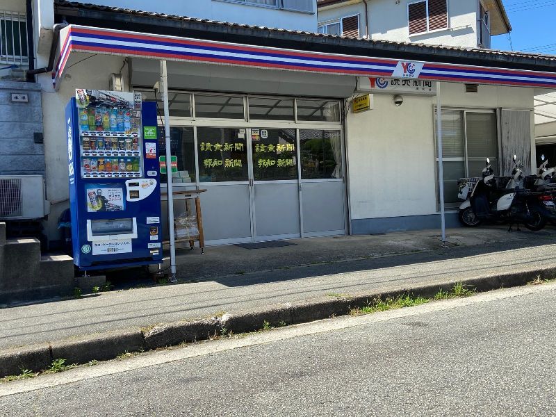 有限会社ワイアンドエムの求人・転職情報