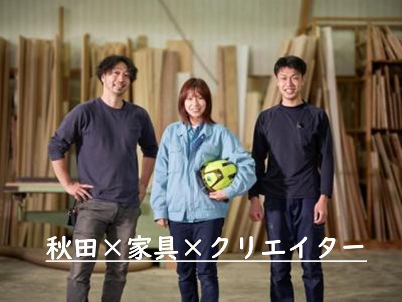 株式会社中央建装