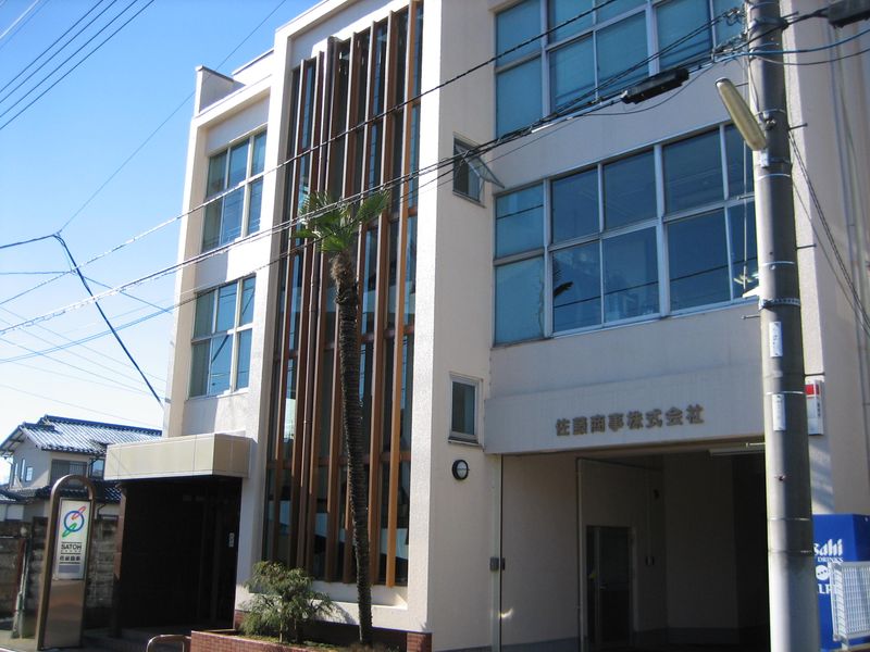 佐藤商事株式会社の求人・転職情報