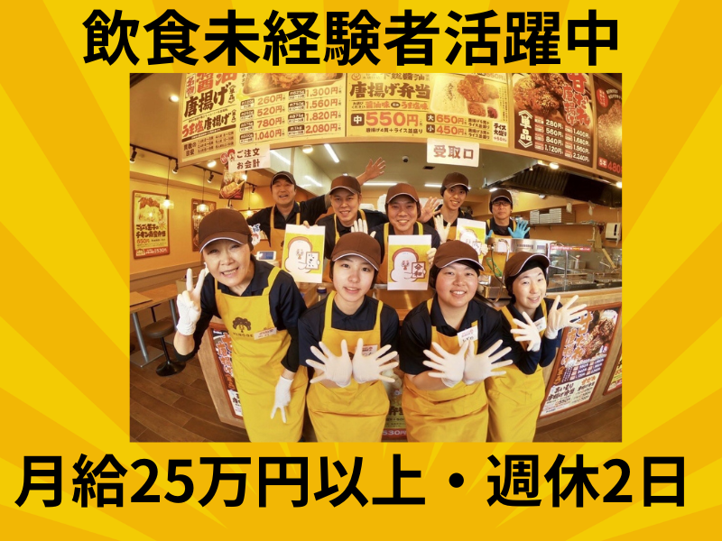 株式会社Ｋ＆Ｋコーポレーションの求人・転職情報