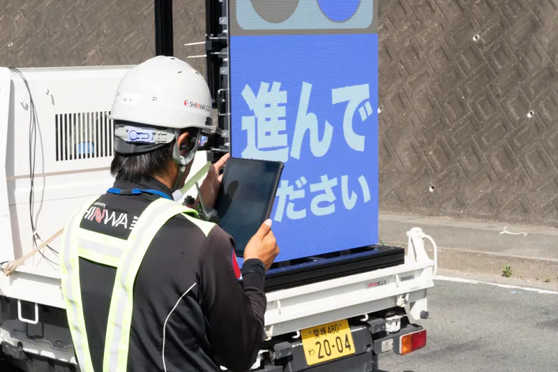 株式会社ＳＨＩＮＷＡの求人・転職情報