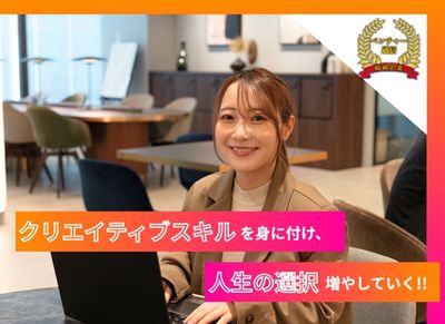 動画編集フルフレックスの求人 | Indeed (インディード)