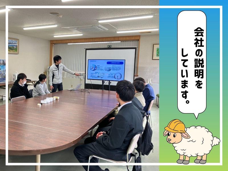 5daysインターンシップ/富山/施工管理の仕事を体験で学ぶ