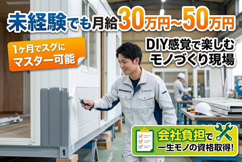 有限会社吉田興業運輸-0005の求人・転職情報