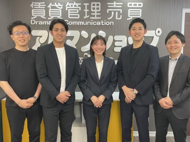 アパマンショップ　別府城南店　株式会社　グリーンルームのアルバイト・バイト求人情報-02