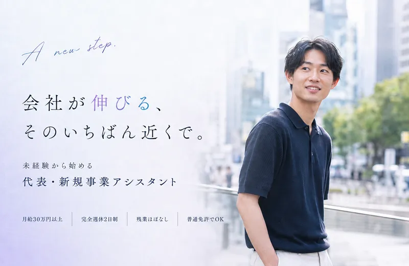 株式会社金宝堂の求人・転職情報