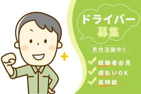 コツヨシ株式会社
