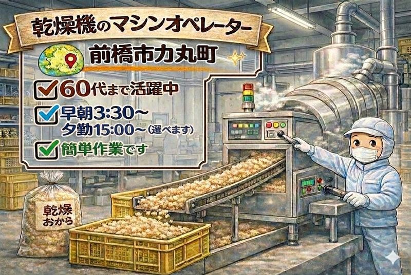 株式会社クロードのアルバイト・バイト求人情報-04